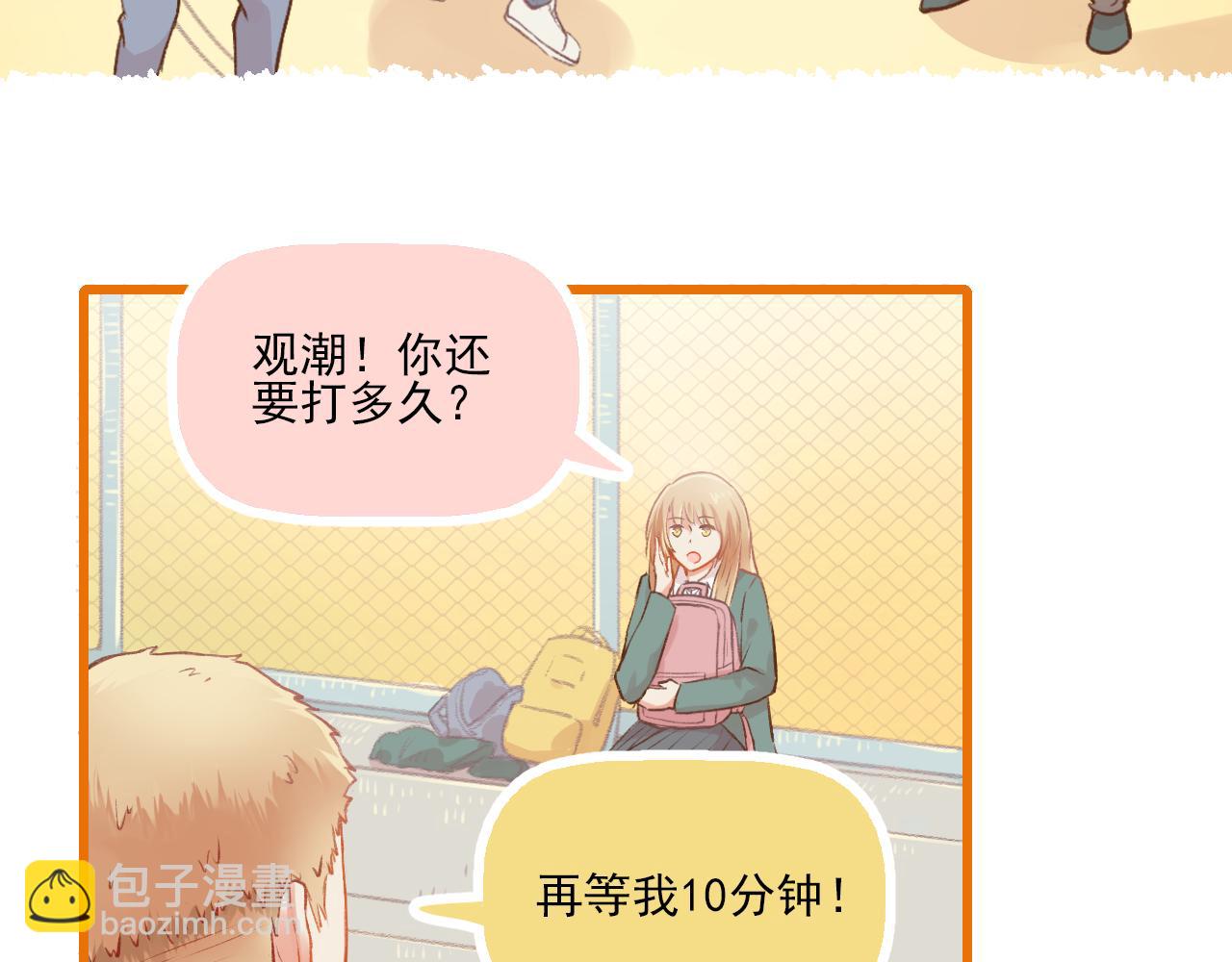 第10话 F君是个人才(1/2)-第11话