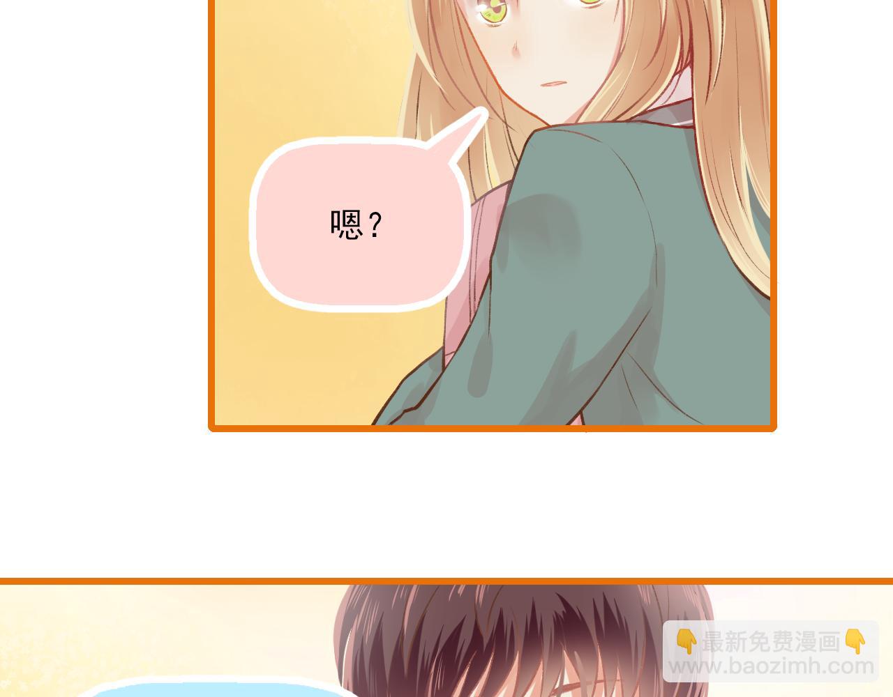 第10话 F君是个人才(1/2)-第11话