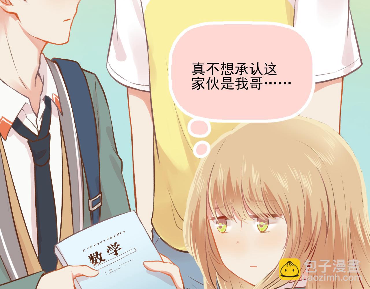 第10话 F君是个人才(1/2)-第11话