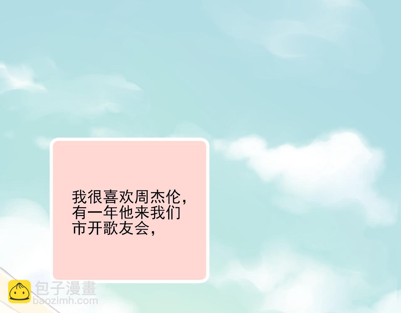 第10话 F君是个人才(1/2)-第11话