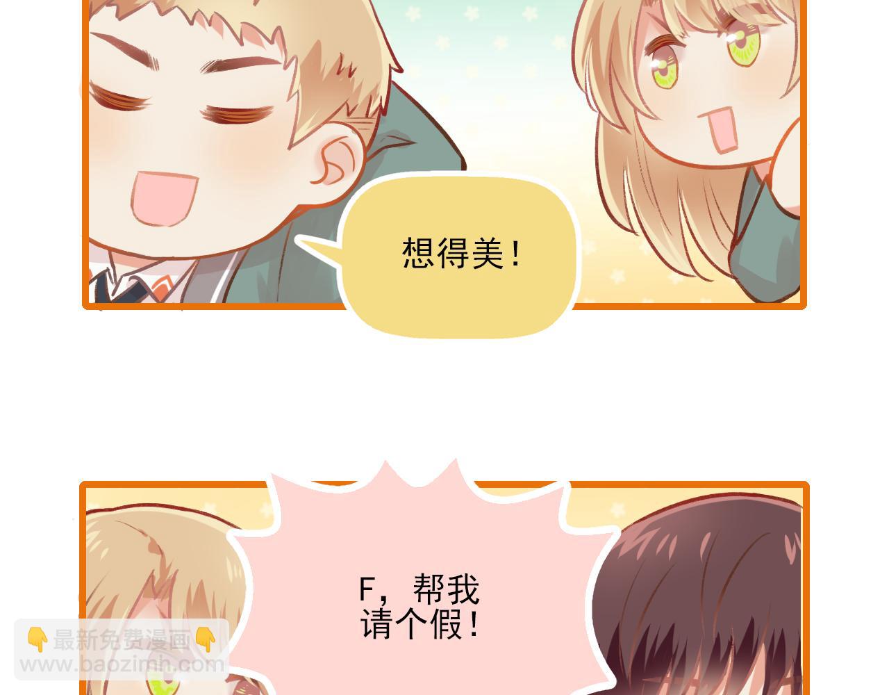 第10话 F君是个人才(1/2)-第11话