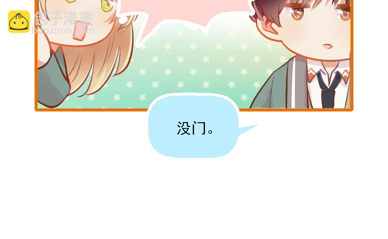第10话 F君是个人才(1/2)-第11话