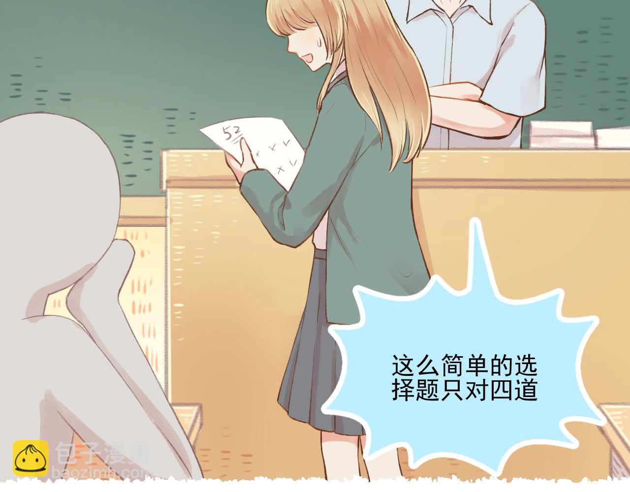 第10话 F君是个人才(1/2)-第11话
