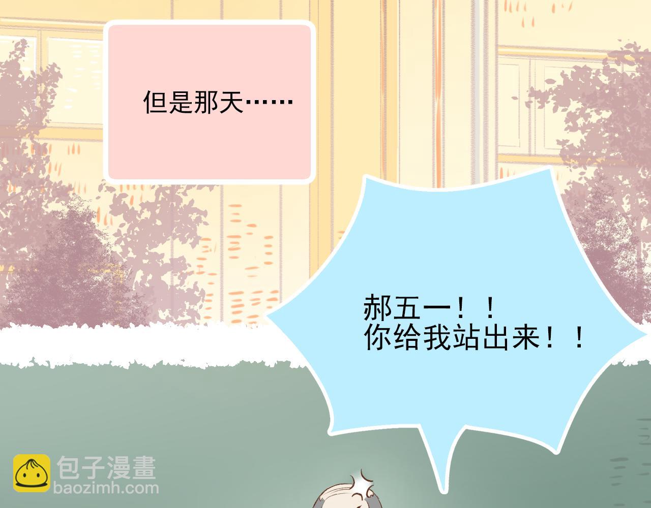 第12话 一辈子的朋友(1/2)-第13话
