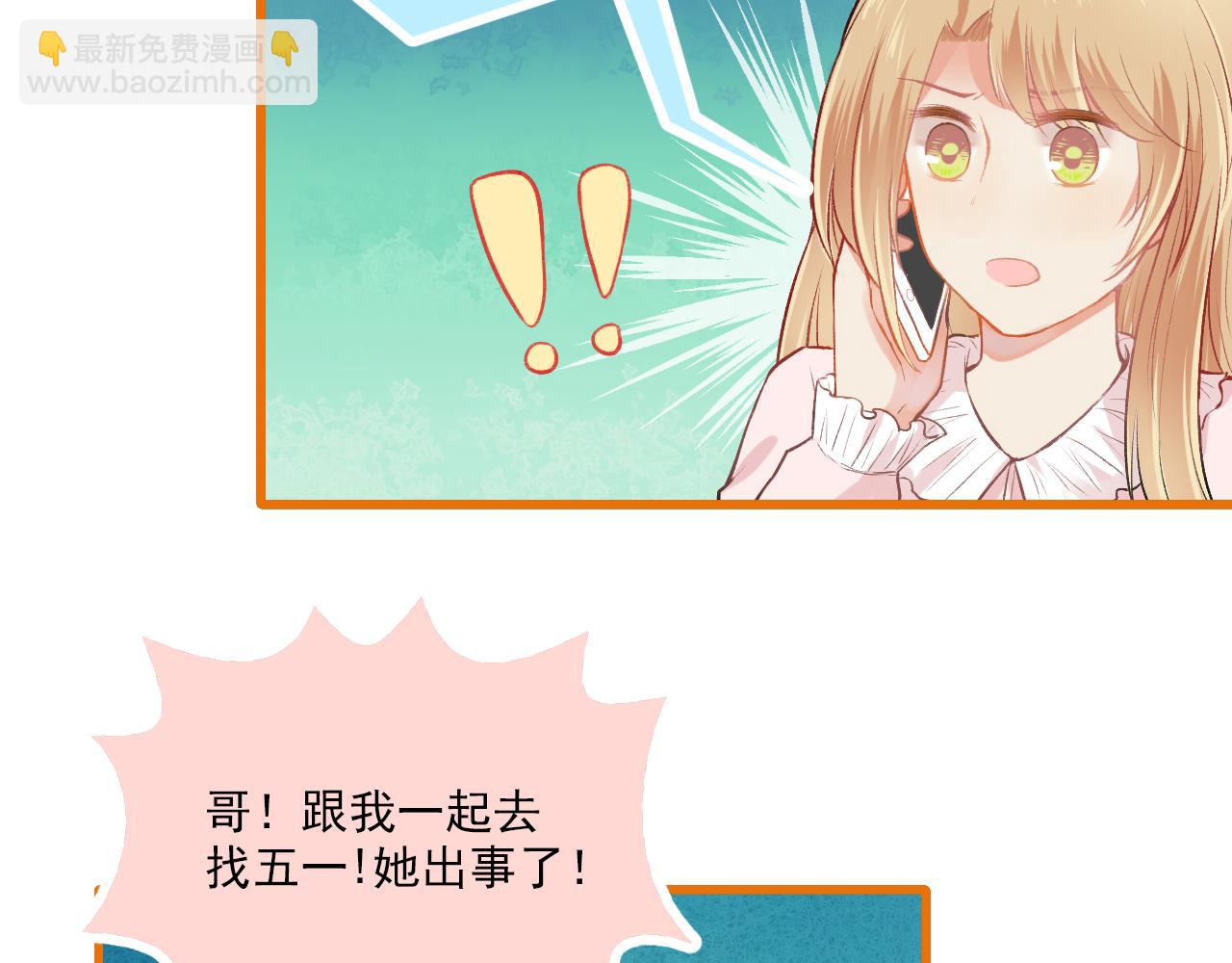 第14话 最好的我们(1/2)-第15话