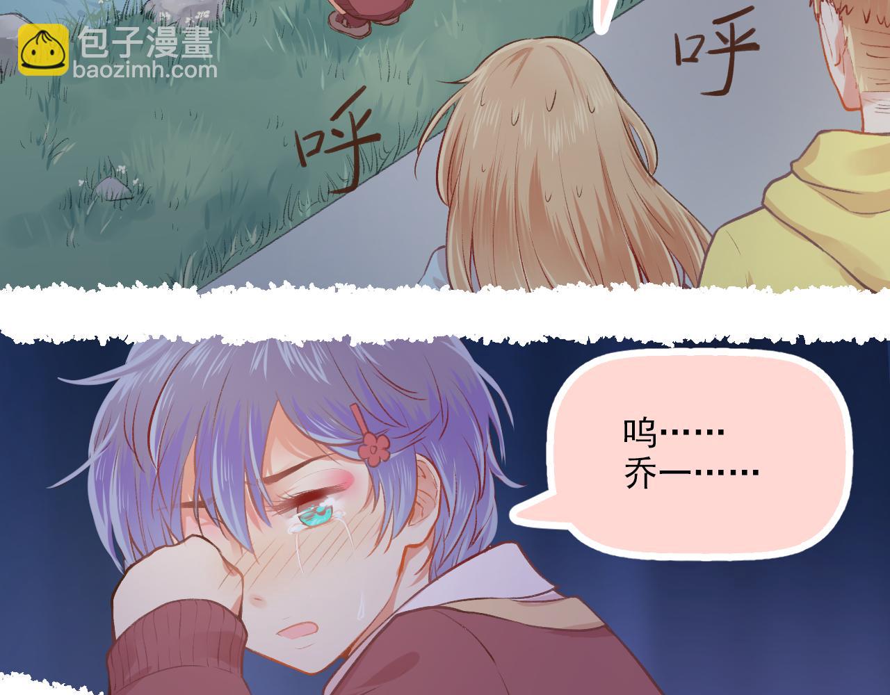 第14话 最好的我们(1/2)-第15话