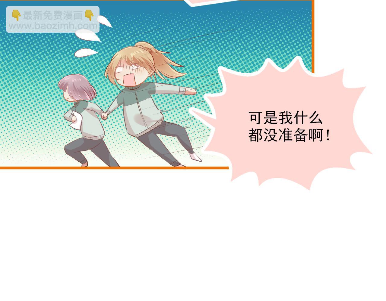 第16话 安全感(1/2)-第17话