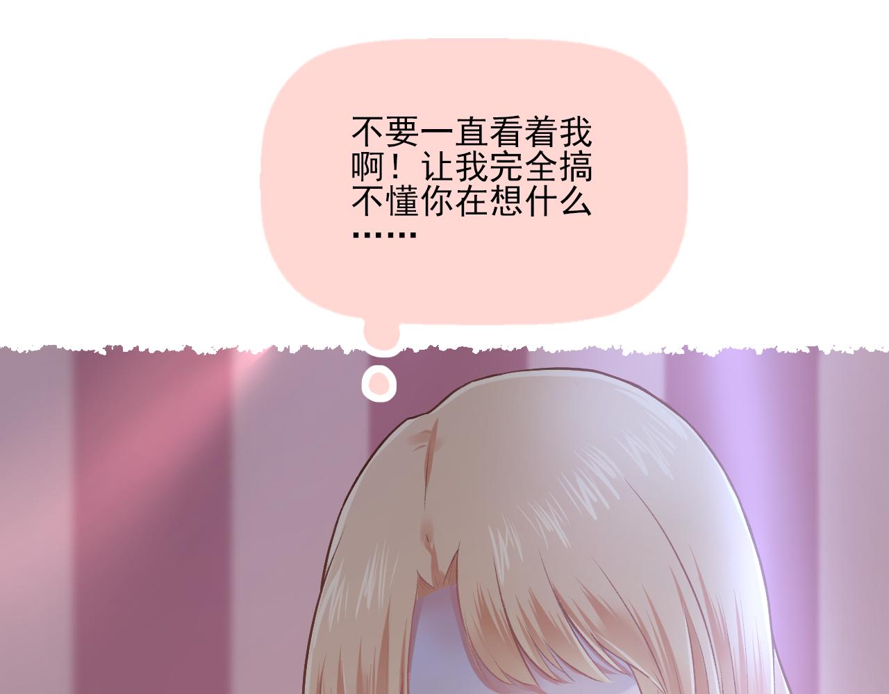 第18话 他从我的世界里消失了(1/2)-第19话