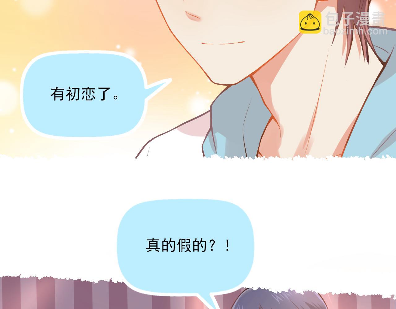 第18话 他从我的世界里消失了(1/2)-第19话