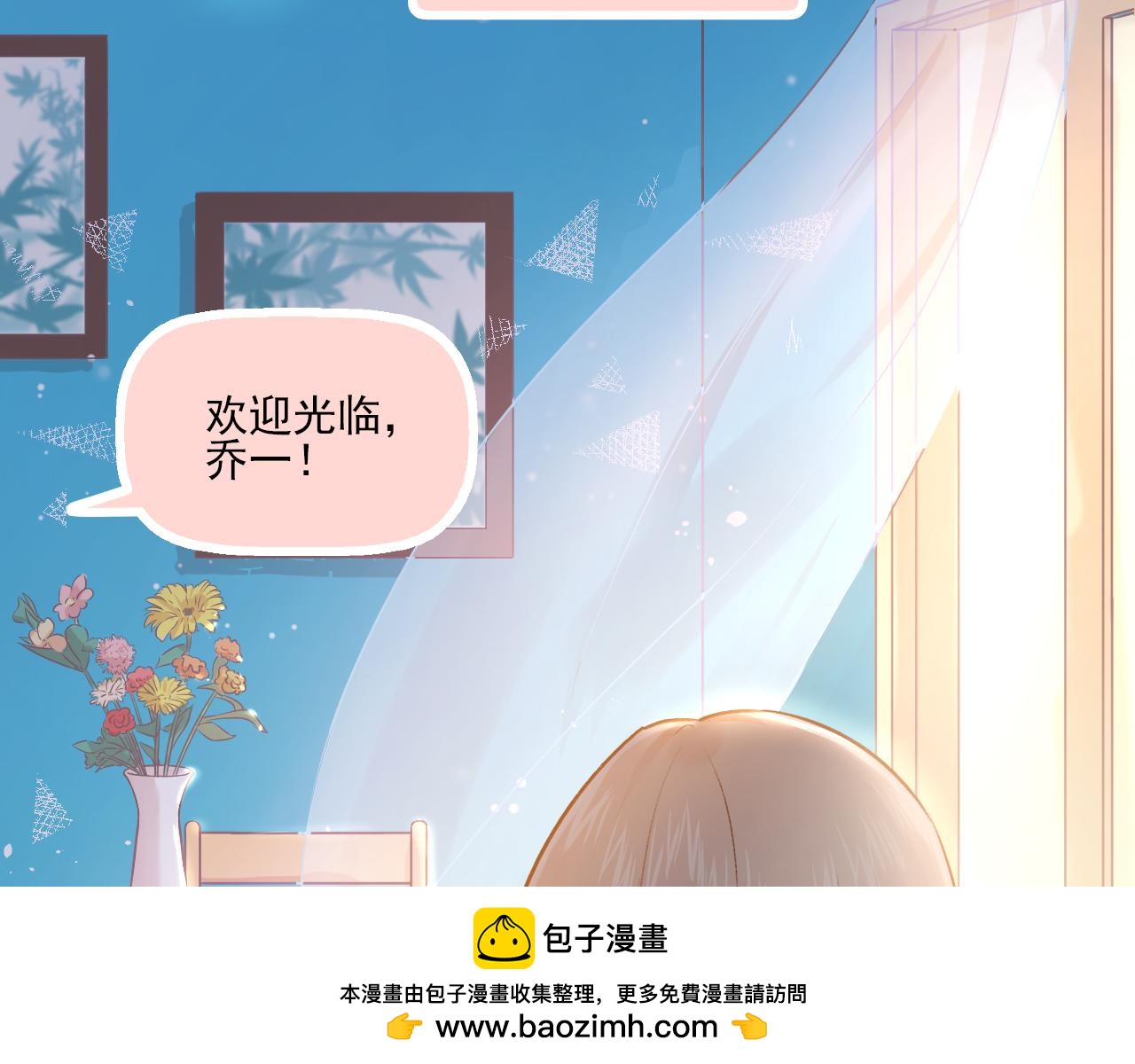 第18话 他从我的世界里消失了(1/2)-第19话