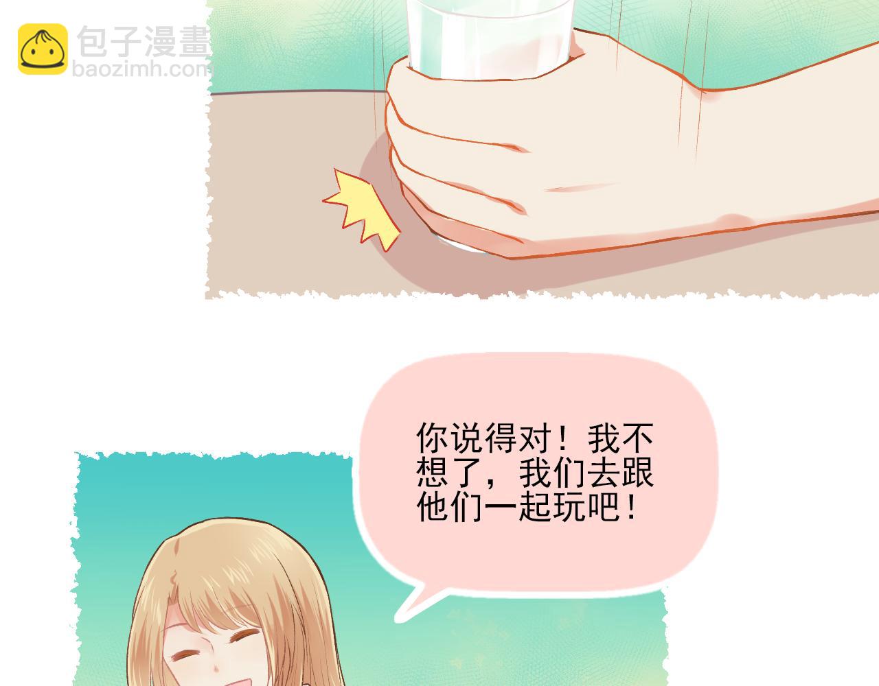 第18话 他从我的世界里消失了(1/2)-第19话
