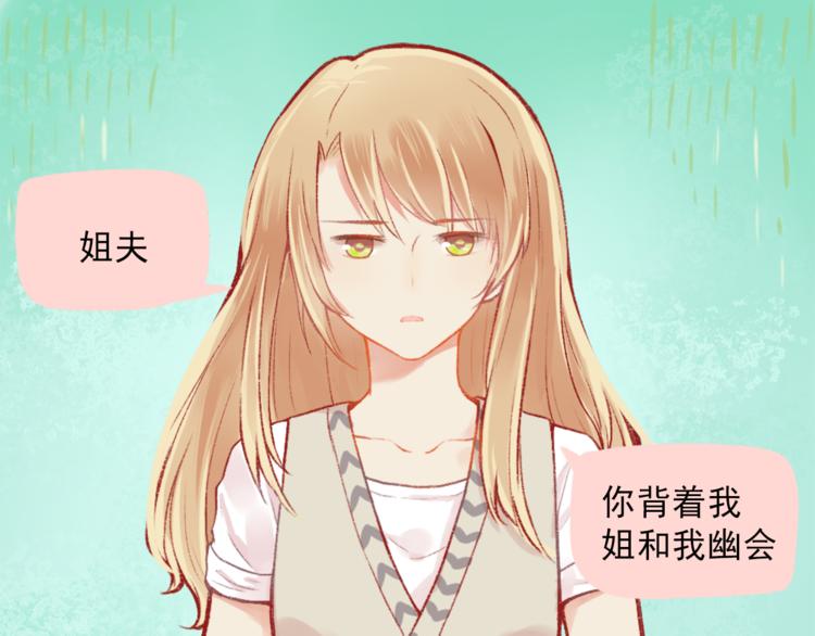 第2话 戏精夫妇-第3话