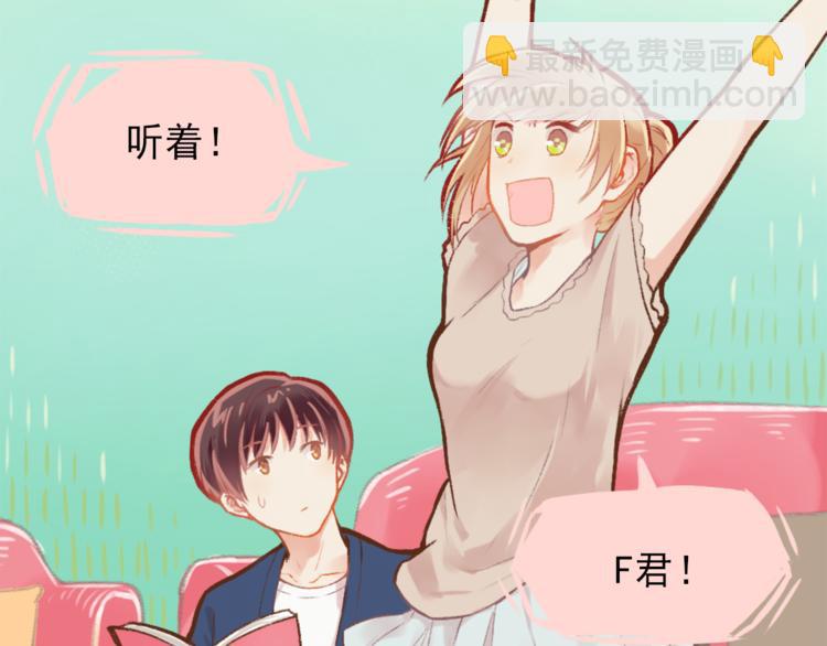 第2话 戏精夫妇-第3话