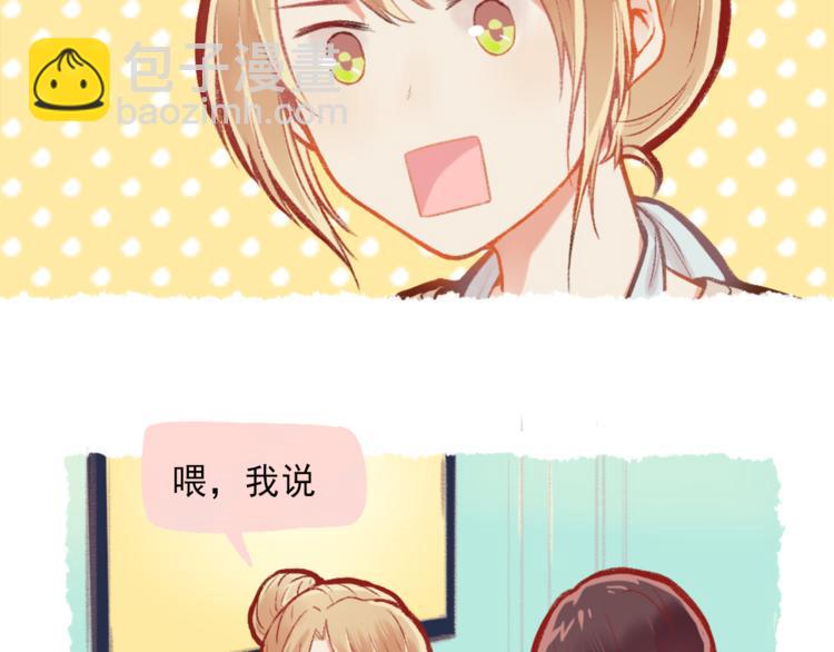 第2话 戏精夫妇-第3话