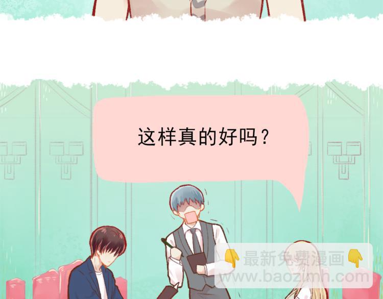 第2话 戏精夫妇-第3话