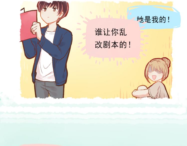 第2话 戏精夫妇-第3话