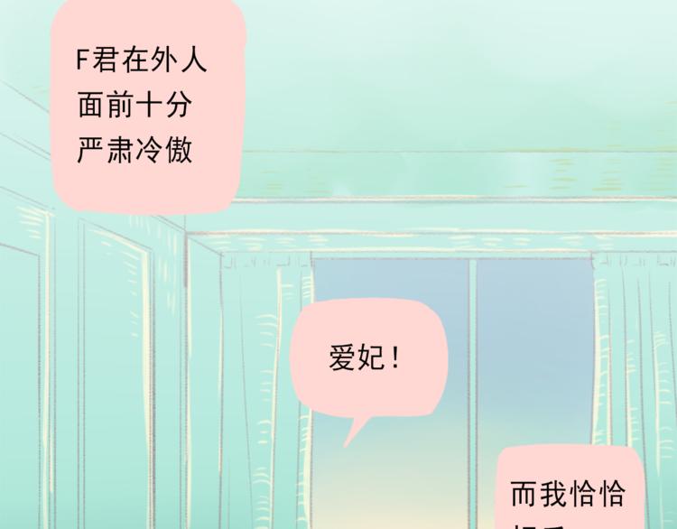 第2话 戏精夫妇-第3话