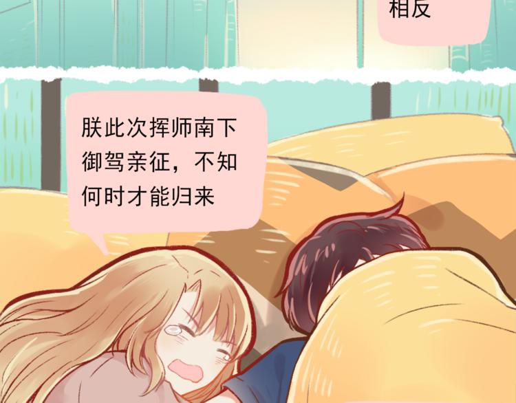 第2话 戏精夫妇-第3话