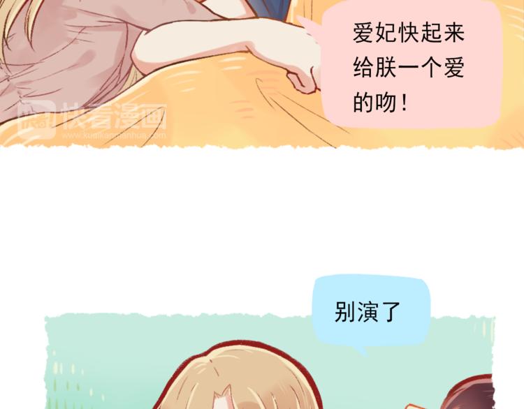 第2话 戏精夫妇-第3话