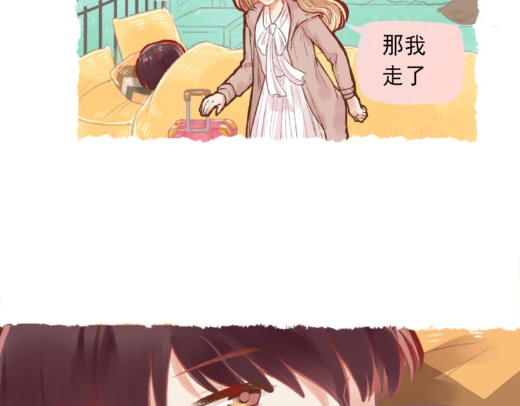 第2话 戏精夫妇-第3话
