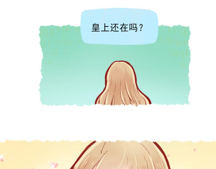 第2话 戏精夫妇-第3话