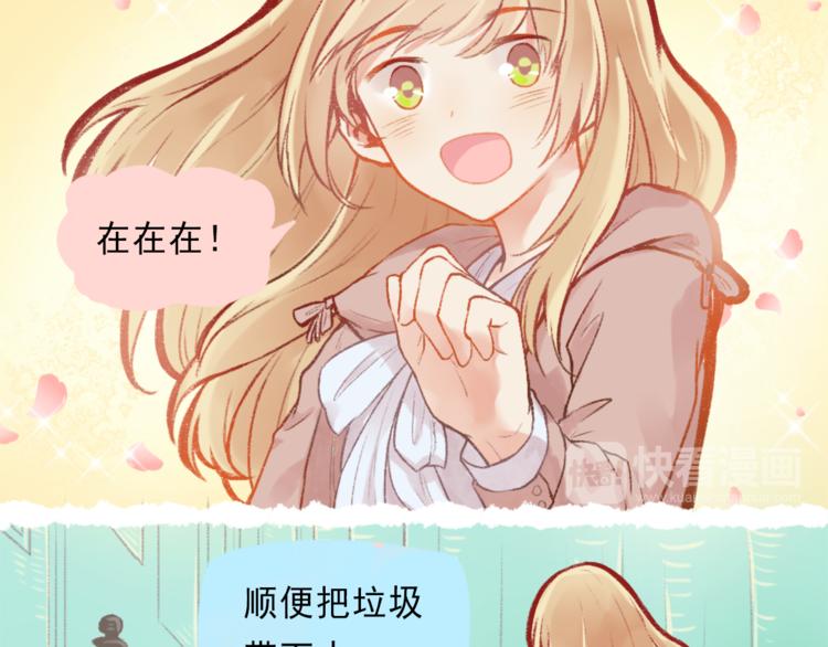 第2话 戏精夫妇-第3话