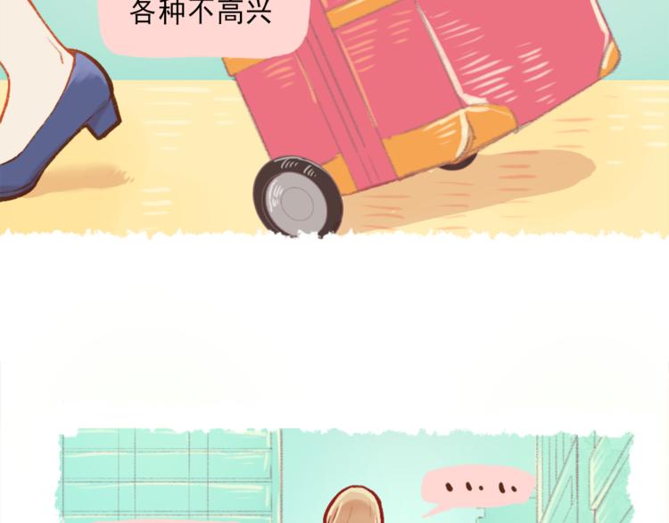 第2话 戏精夫妇-第3话