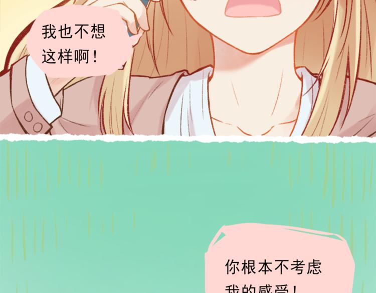 第2话 戏精夫妇-第3话