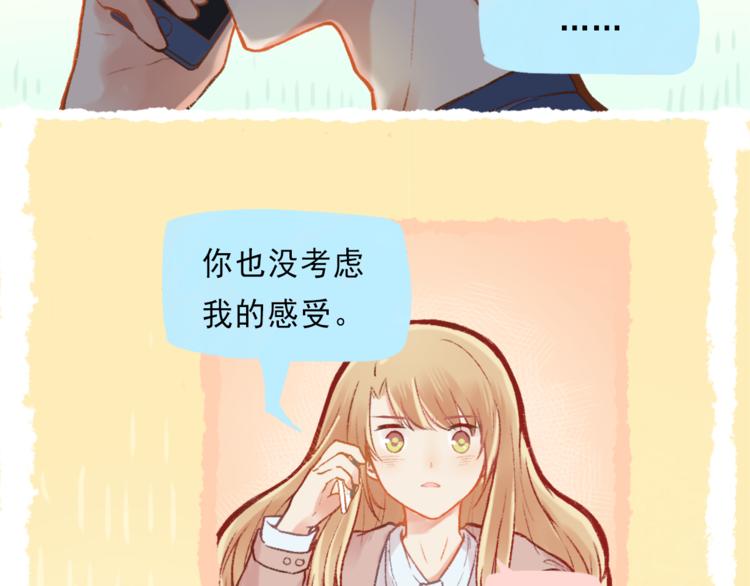 第2话 戏精夫妇-第3话