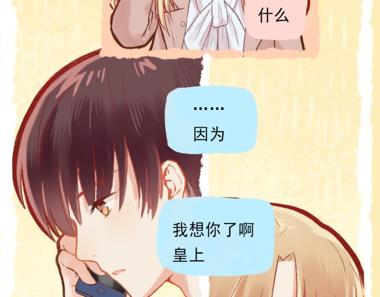 第2话 戏精夫妇-第3话