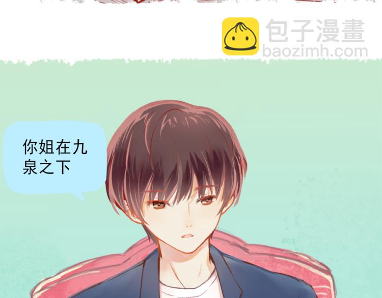 第2话 戏精夫妇-第3话