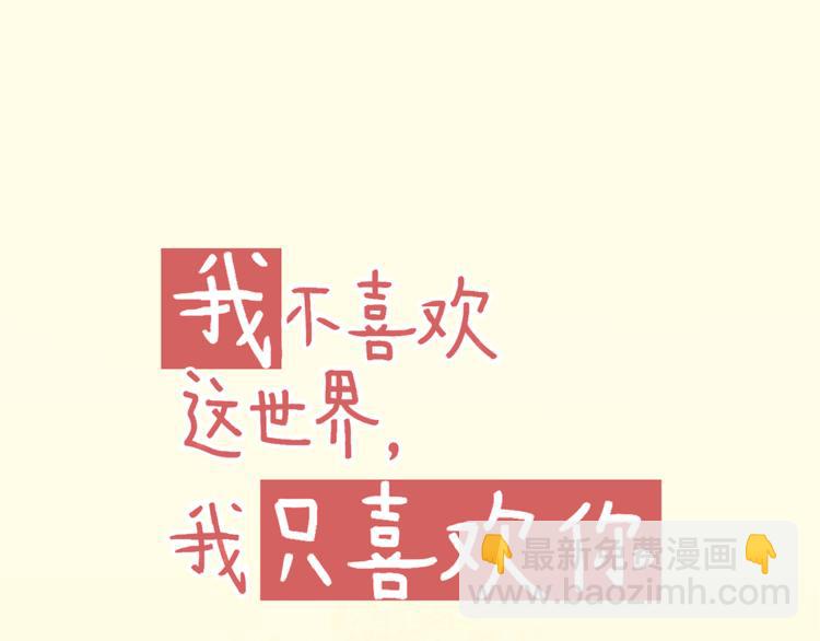 第2话 戏精夫妇-第3话