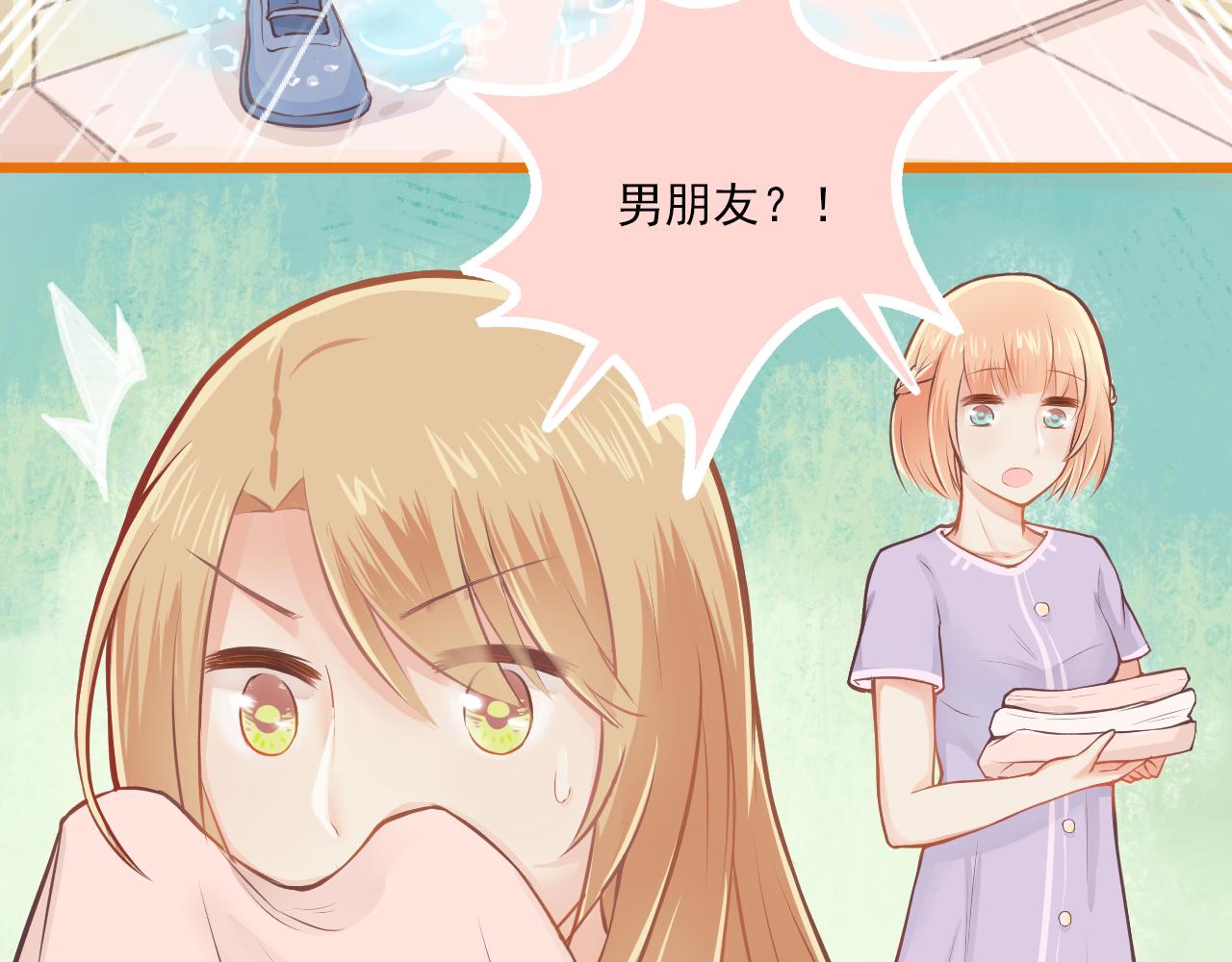 第20话 任性妄为的富二代(1/2)-第21话