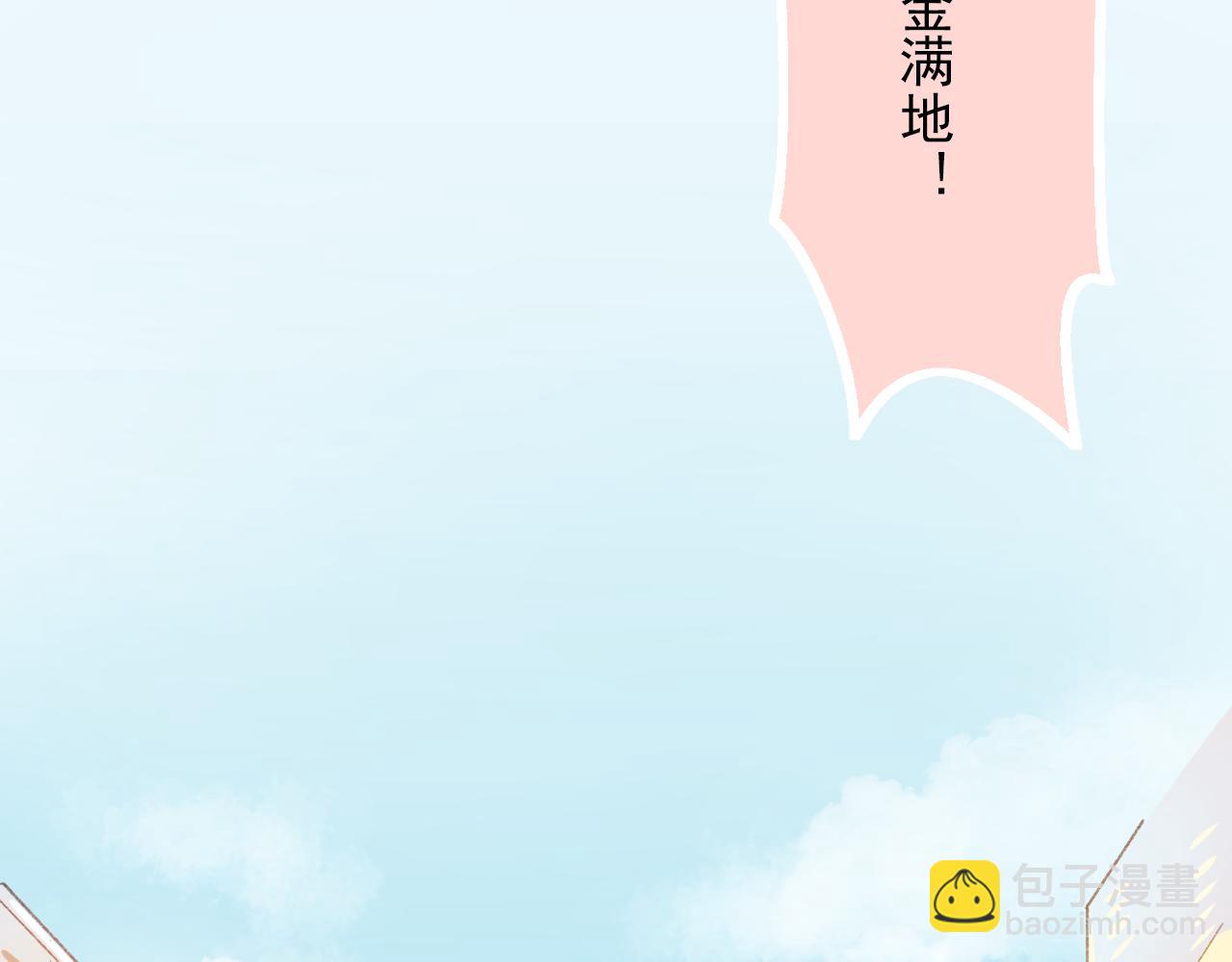 第20话 任性妄为的富二代(1/2)-第21话
