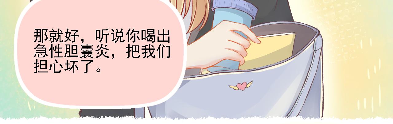 第22话 再次相遇(1/2)-第23话