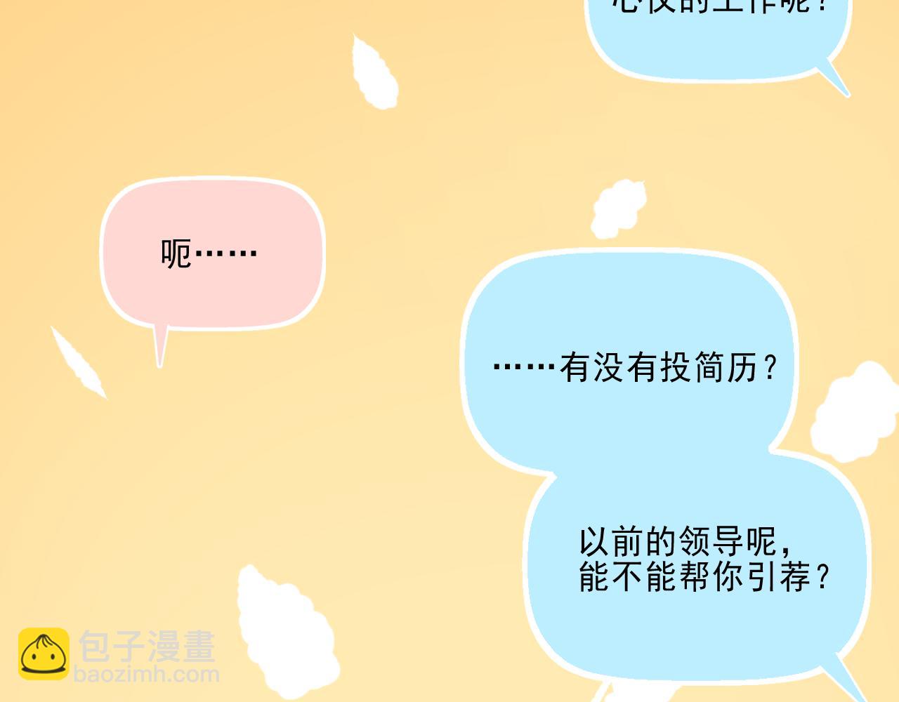 第24话 第一个吻(1/2)-第25话