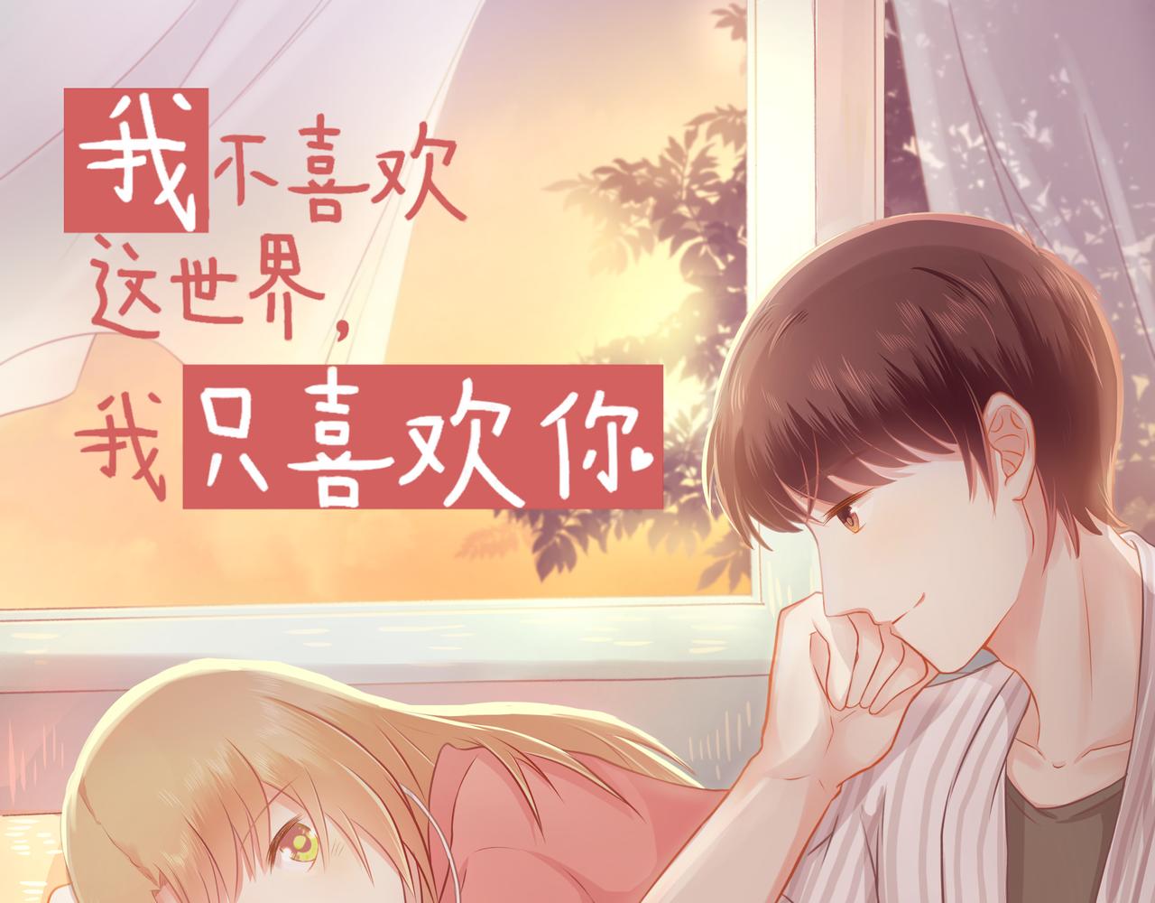 第28话 老友重聚(1/2)-第29话