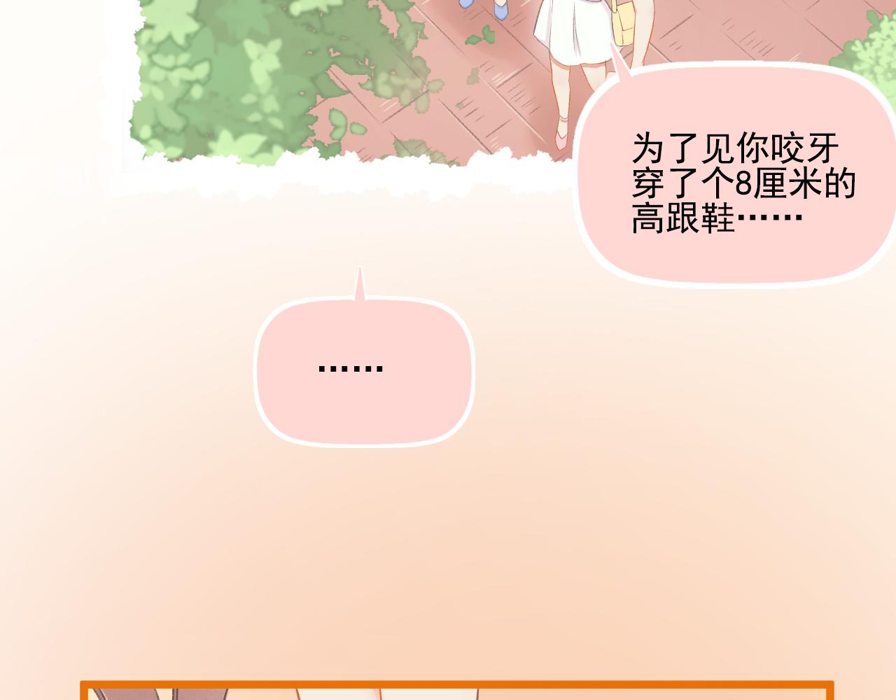 第28话 老友重聚(1/2)-第29话