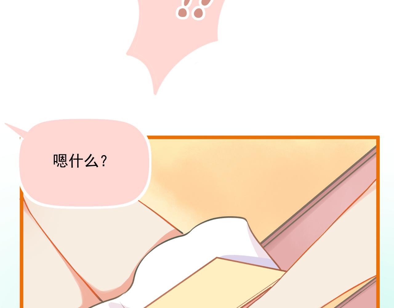 第28话 老友重聚(1/2)-第29话