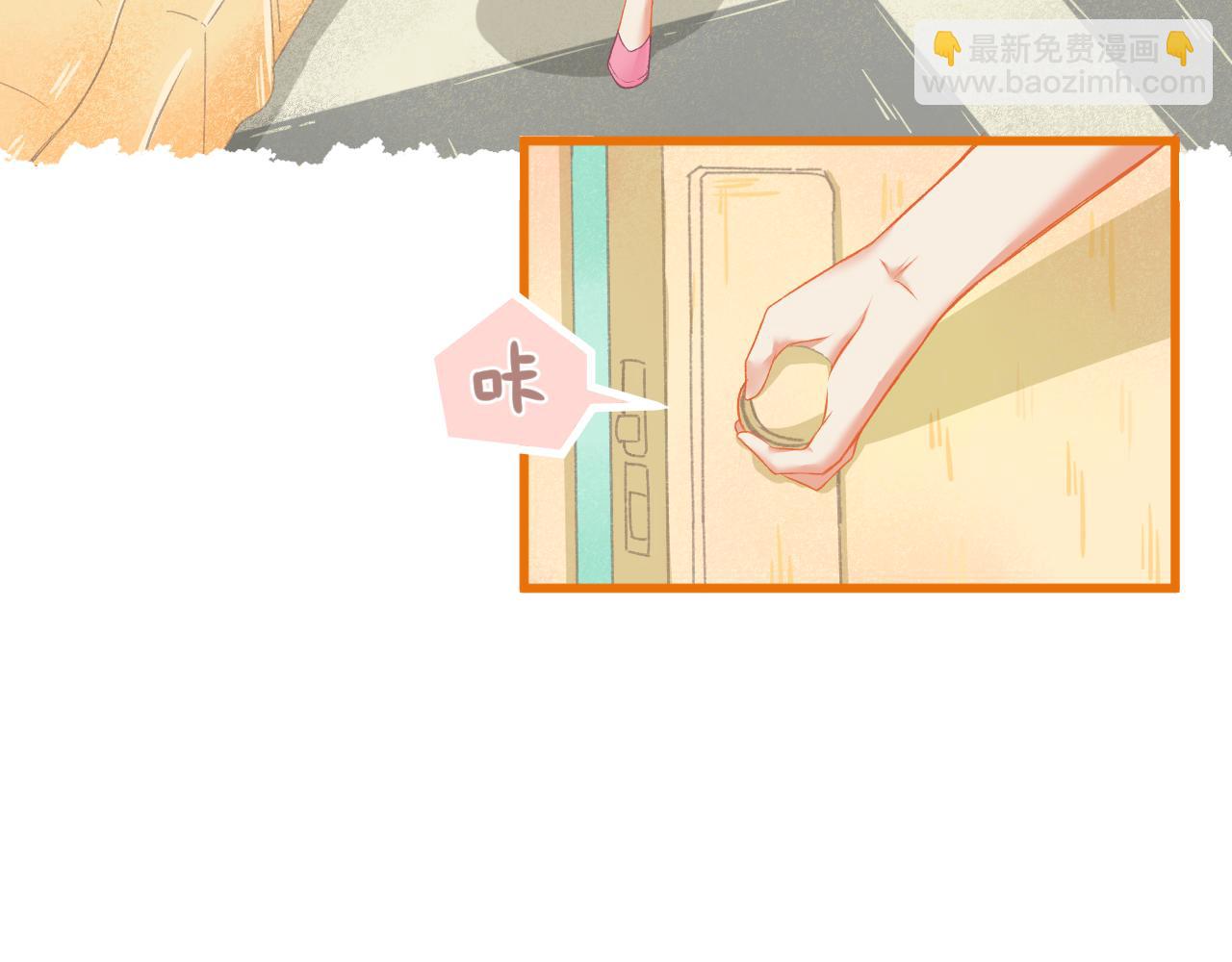 第30话 让人安心的他(1/2)-第31话