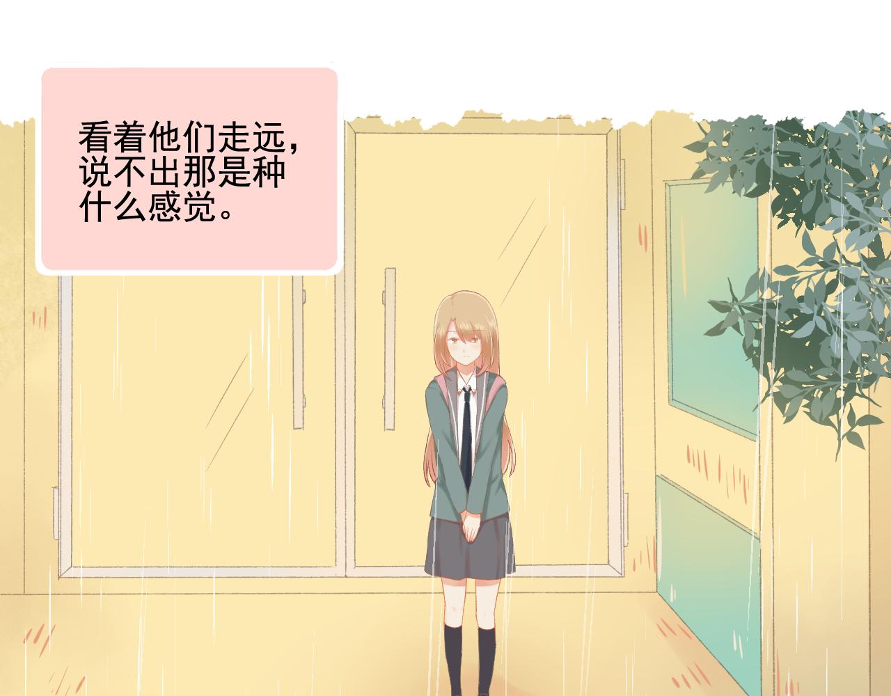 第30话 让人安心的他(1/2)-第31话