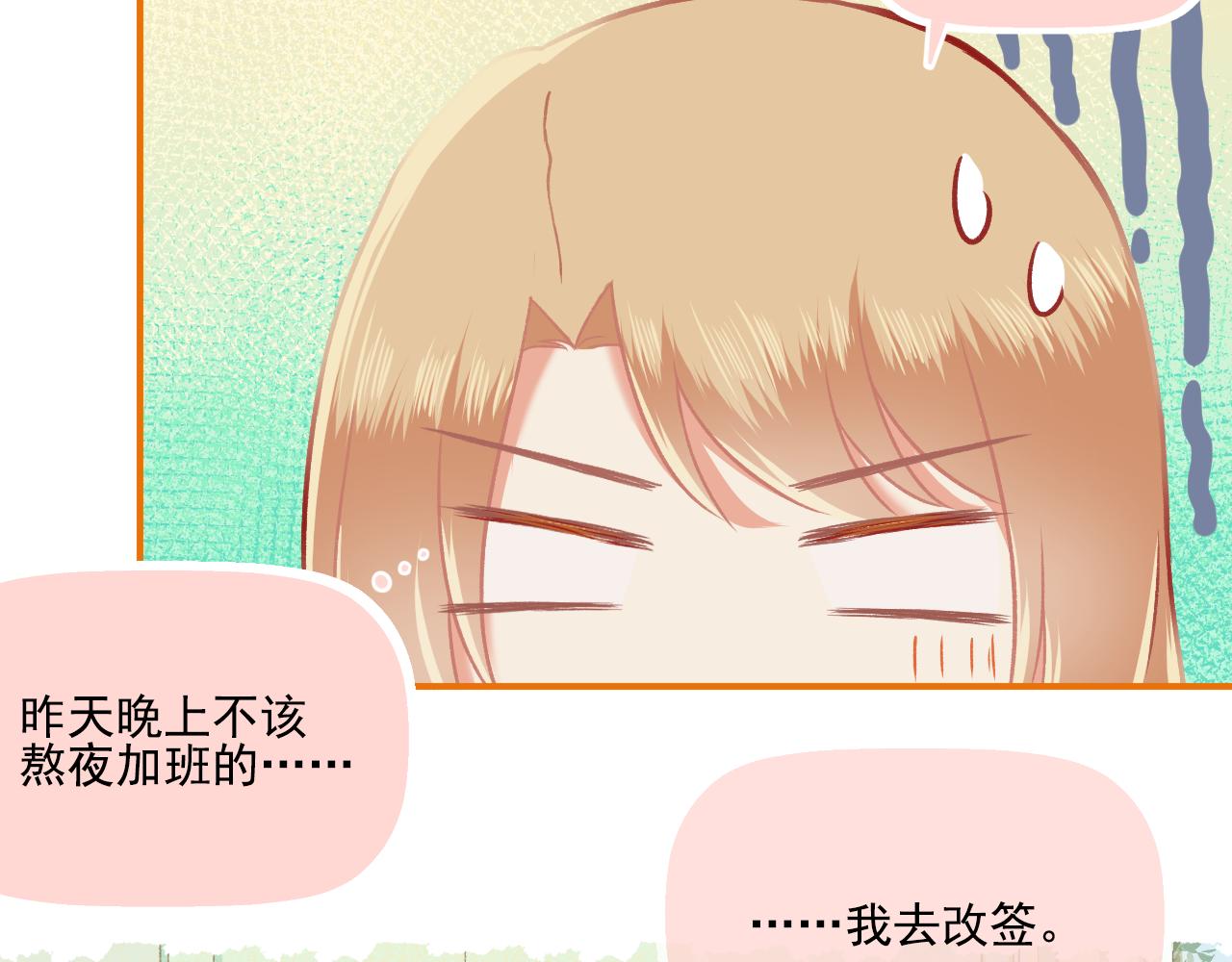 第32话 与你共度余生(1/2)-第33话