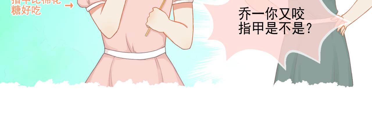 第32话 与你共度余生(1/2)-第33话