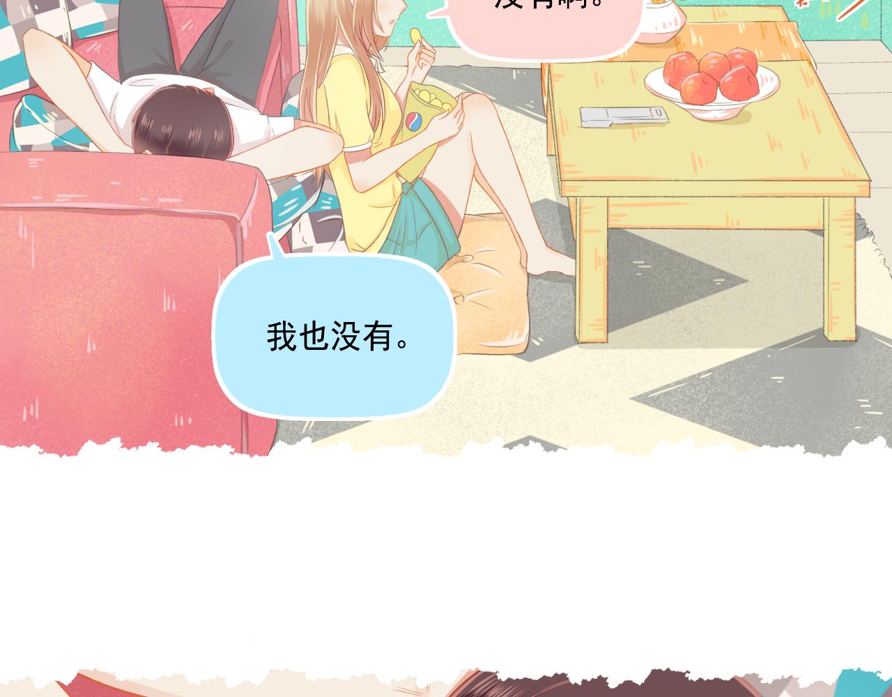 第32话 与你共度余生(1/2)-第33话