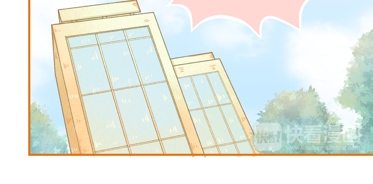 番外 小呆萌的恋爱记录(1/2)-第35话