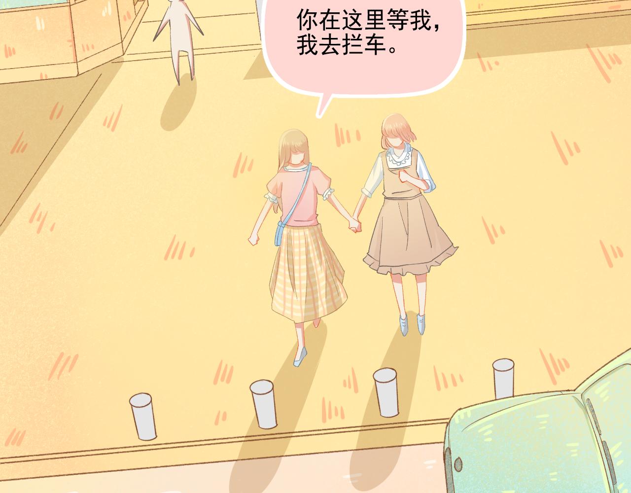 番外 小呆萌的恋爱记录(1/2)-第35话