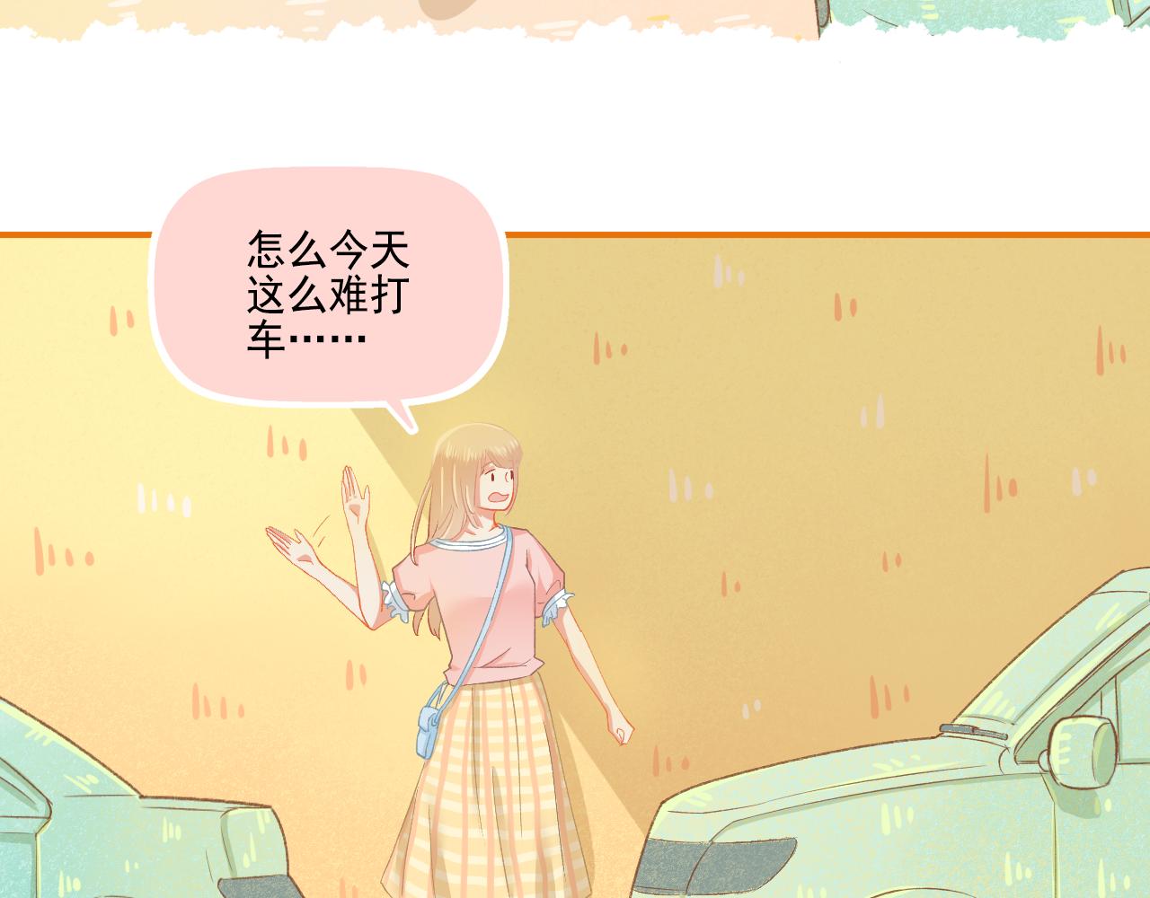 番外 小呆萌的恋爱记录(1/2)-第35话
