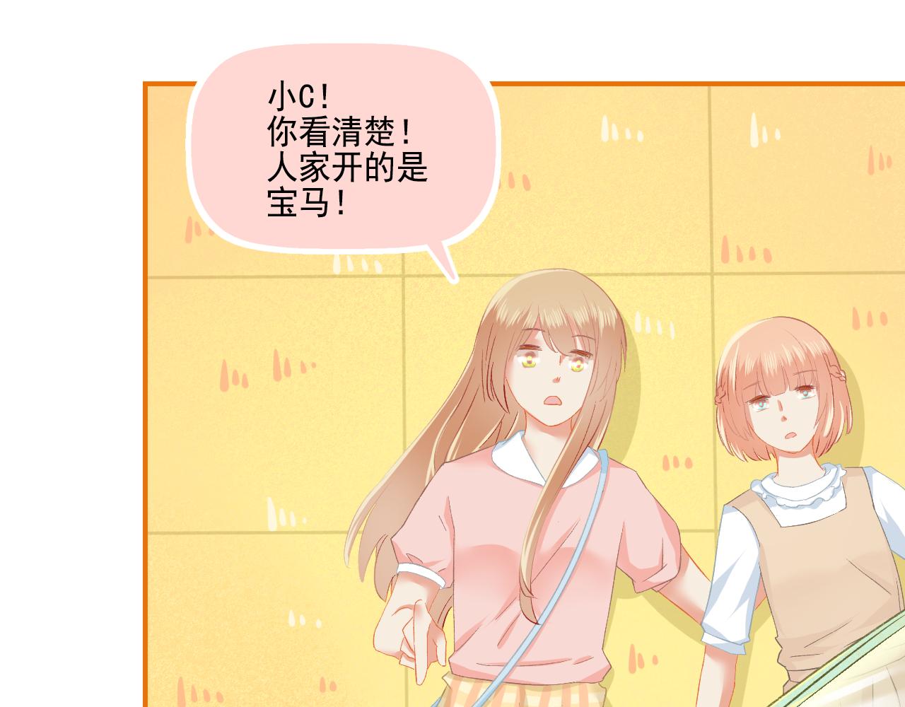 番外 小呆萌的恋爱记录(1/2)-第35话