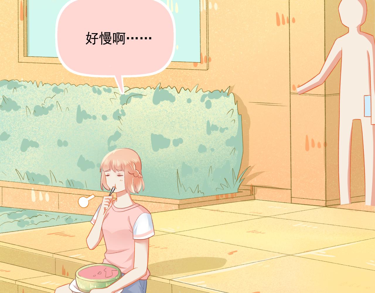 番外 小呆萌的恋爱记录(1/2)-第35话