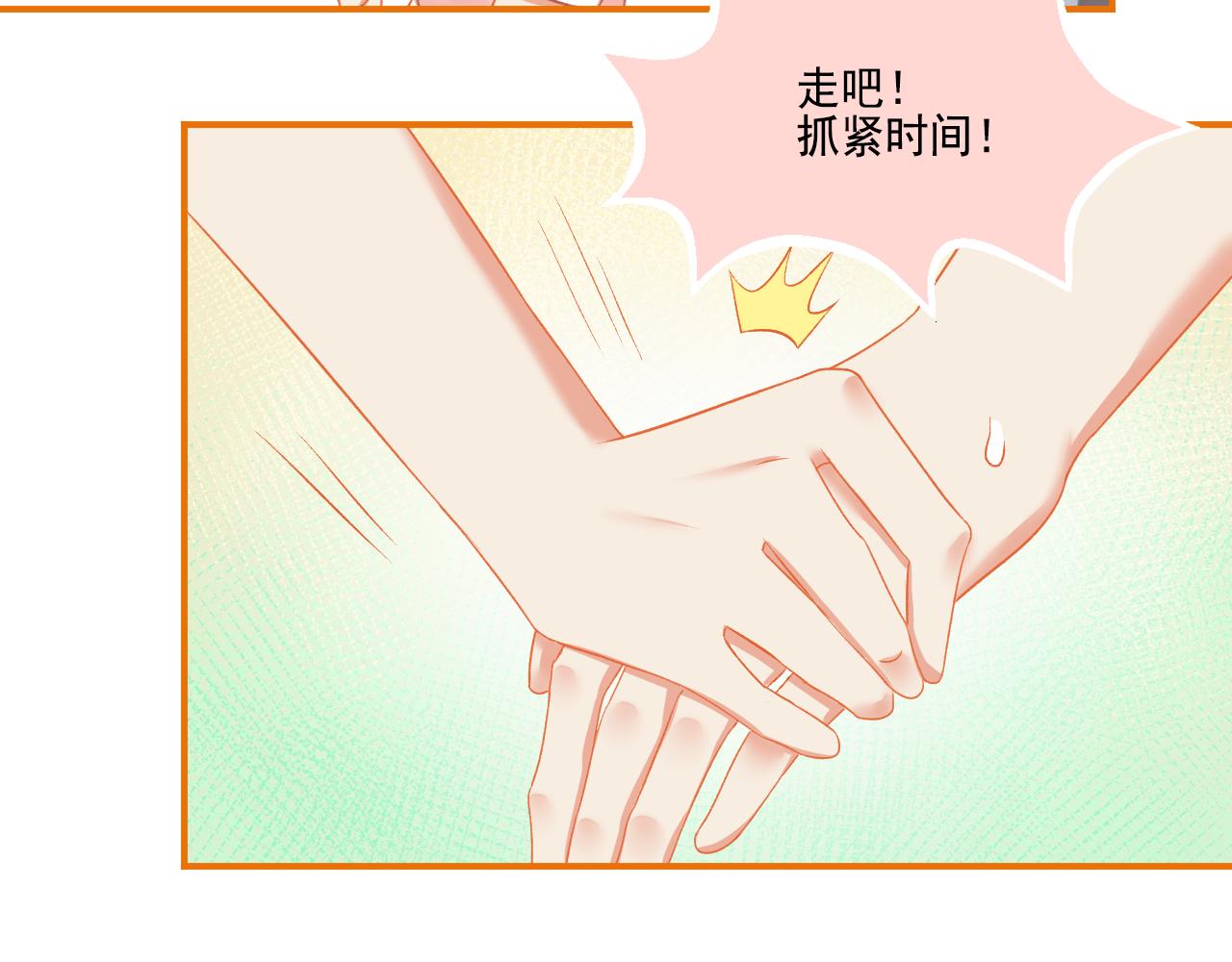 番外 小呆萌的恋爱记录(1/2)-第35话
